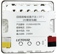 Panneau d'interrupteurs de scène KNX/EIB (relais intégré) Système de maison intelligente Interrupteur intelligent