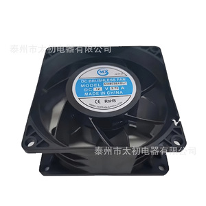 Nidec 80mm Dc Fan Motor 80x80x38mm For <b>Refrigerator</b> Evaporator High Efficiency - Product Image 3