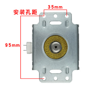 Magnetron pour four à micro-ondes M24FA-410A, 700W, refroidi par air, élément chauffant à jambes courtes, accessoire en acier inoxydable - Product Image 2
