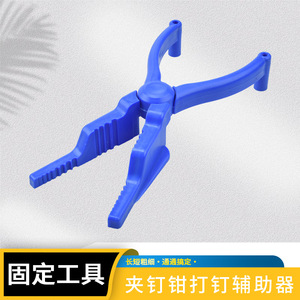 Pinces à ongles en plastique de 0,3 mm à 5 mm pour usage intérieur et bricolage - Product Image 3