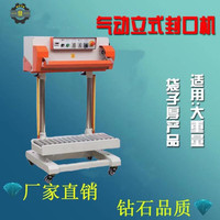Nouvelle machine de scellage thermique semi-automatique pneumatique verticale en acier inoxydable QLF-700A 2023 pour sacs de grande taille, films, feuilles et verres de boissons