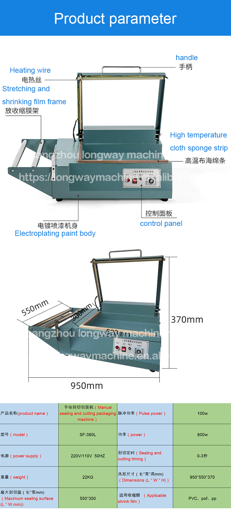 高効率手動L型シーラーシュリンク包装機（箱/書籍/小瓶用）| Alibaba.com