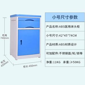 Table de chevet médicale rectangulaire en ABS, table d'hôpital mobile multifonctionnelle démontable pour adultes et personnes âgées, utilisation en chambre - Product Image 2