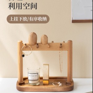 <b>Bird</b> Shaped Entryway Tray Key Storage Rack With Jewelry Display <b>Stand</b> For Desk Or Entryway Organizer - Product Image 4