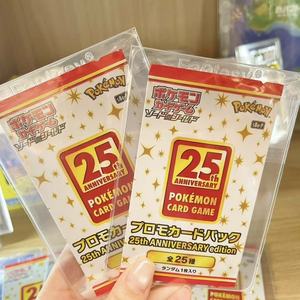 Boîte de présentation de cartes Pokémon édition 25e anniversaire scellée, boîte de pack supplémentaire pour le jeu de cartes à collectionner <span class=keywords><strong>Go</strong></span> Plus - Product Image 5