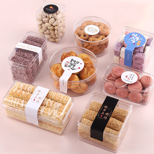 Boîte à gâteaux en plastique PET transparente pour pâtisserie boulangerie Sushi recyclable pour boîte à biscuits emballage de croustilles de pommes de terre - Product Image 2
