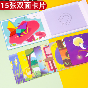 Puzzle Tangram magnétique 7 pièces avec 30 cartes, jouet éducatif pour enfants de 3 ans et plus, jeu d'apprentissage de la géométrie - Product Image 4