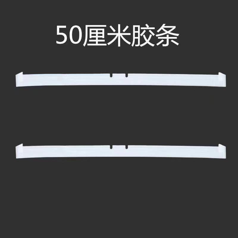 Bande de silicone [50cm]