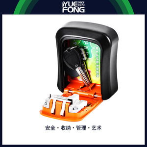 Yuefeng Maishi Key Box <b>Rectangle</b> Wall Mounted Mechanical Combination Lock Storage Box G12 Model JJG12 - Product Image 3