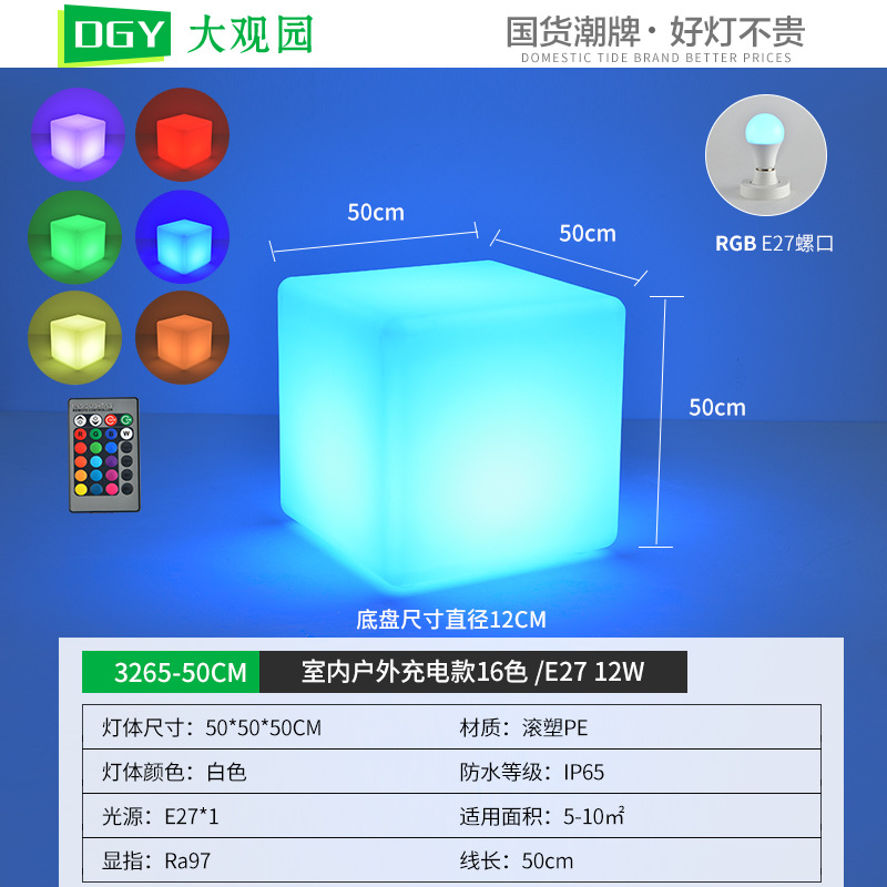 Outdoor charging model