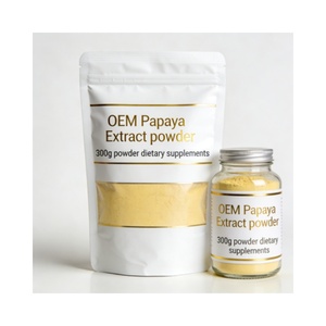 ผงมะละกอแท้ 100% ธรรมชาติ คุณภาพสูง เกรดอาหาร สำหรับ OEM แบรนด์ส่วนตัว ราคาดีที่สุดจากอินเดีย - Product Image 1