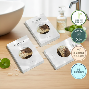 SKIN1004 Madagascar Centella Watergel Sheet Ampoule Mask Sheet Quality Facial Masks 5ea - Product Image 2