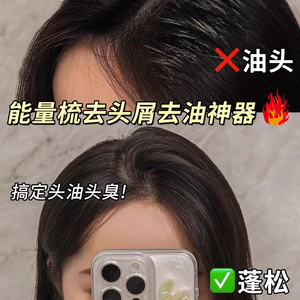 Pettine per il cuoio capelluto Energy Comb, pettine cavo per capelli oliosi, massaggio con airbag per rimuovere i residui di olio, pettine detergente, strumento per lo styling dei capelli - Product Image 5