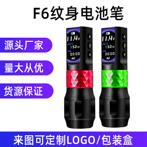 ปากกาสักไร้สาย Yuanyun F6 11.4v หน้าจอ OLED สี มอเตอร์สำหรับคิ้ว ตา ปาก - Product Image 4