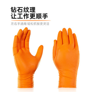 Gants de sécurité en nitrile, texture diamantée extra épaisse, antidérapants, pour soudage industriel, cuisine, réparation automobile, usage général - Product Image 3