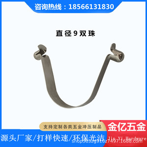 Collier de serrage en U à double tête en forme de V 9*11*65mm en acier au manganèse zingué pour tentes de véhicules pour enfants et équipements de fitness - Product Image 3