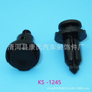 KS-1245 Plastic <b>Car</b> Bumper <b>Clip</b> Fastener For M2 M3 M6 B50 B70 Replacement Repair Auto Parts - Product Image 1