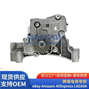 Bomba de Aceite Hyundai Kia 21310-2M000 G4LF 1.5 Motor de Baja Presión para Transmisión Automática AT - Product Image 2