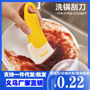 <b>Silicone</b> Pot Scraper Non Stick Kitchen <b>Tool</b> For Cleaning Stovetop Grease And Pot Bottoms Solid Shape Convenient Use - Product Image 5