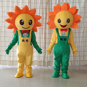 Costume da bambola gonfiabile a forma di girasole, accessorio promozionale per performance, copricapo, costume da bambola ambulante a forma di pianta grande e fiore. - Product Image 1