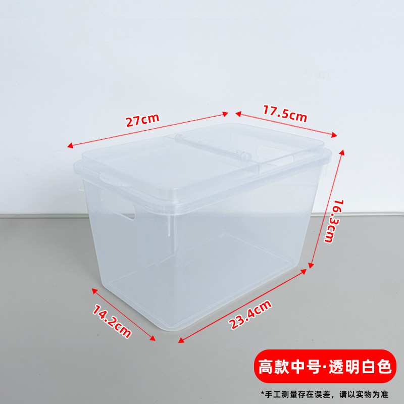 201 High Medium Size Transparent Color [with Lid + Card Slot]