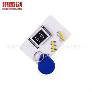 Module de lecteur-graveur RFID miniature Hongweichuang Rc522 13,56 MHz pour contrôle d'accès par carte IC - Product Image 3