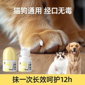 Crème hydratante pour les pattes des chiens et des chats, 30 ml - Product Image 5