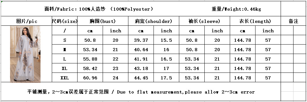 Women's Muslim Evening Dress Beaded Embroidered Mesh Women's Continued Long Sleeve Dress