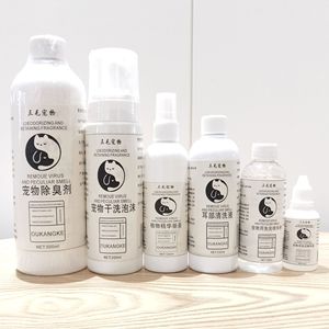 Suero sin enjuague para mascotas 20ml para desodorizar y limpiar perros, ecológico - Product Image 1