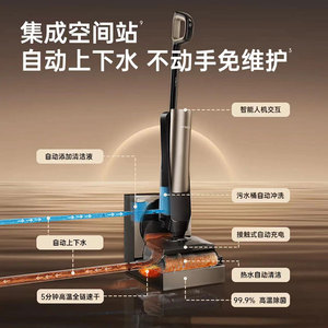 Tineco Art Station AI Smart <b>Floor</b> Scrubber 4000mAh Rechargeable <b>Mop</b> Sweep Vacuum All In One Cleaning Tool - Product Image 3