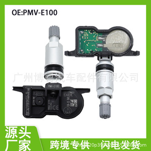 Tpm Sensor 42607-12020 External 433Mhz For Toyota Lexus Car Parts - Product Image 5