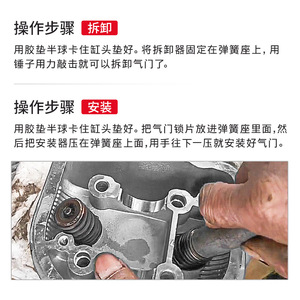 <b>Motorcycle</b> Valve Spring Disassembly Installation <b>Tools</b> Bearing Puller 3-inch DIY/Industrial Grade Maintenance <b>Kits</b> for Scooters - Product Image 5