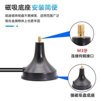 Antenne LoRa Antenne 433MHz / 12dBi pour modules sans fil, mini antenne à base magnétique 433MHz, antenne 433MHz
