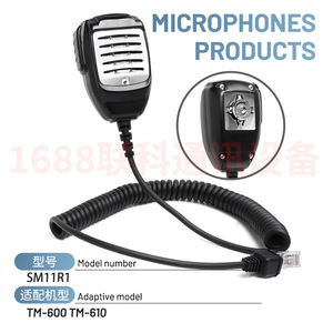 Walkie Talkie <b>Microphone</b> TM 600 TM610 Anti Interference Communication Audio Attachment Plastic Material - Product Image 4