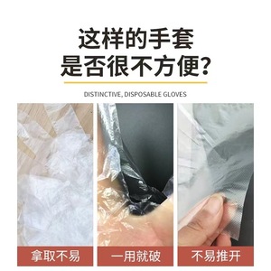 Gants jetables de qualité alimentaire, transparents, à fixation murale, épaisseur 0,013 mm, pour la cuisine, la pâtisserie et la restauration - Product Image 3