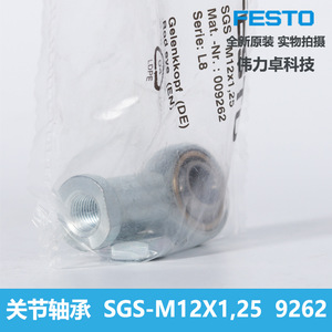 Rodamiento de Extremo de Varilla Festo SGS-M12X1,25 9262 para Montaje de Cilindros - Product Image 3