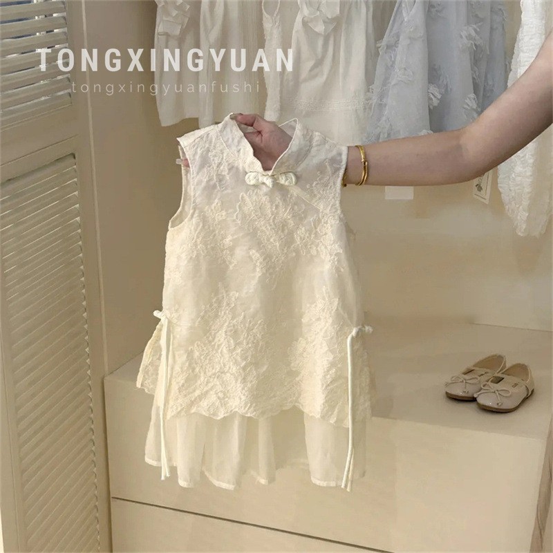 5981-Off-white