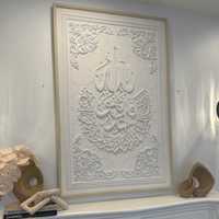 Peinture à l'huile 3D artisanale à bas prix, motif arabe de Mohammed, en grès, calligraphie arabe, décoration murale Coran