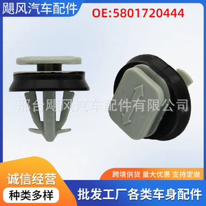 คลิปยึดกระจกหน้ารถยนต์รุ่น A Pillar Trim Clips 5801523698 สำหรับ Iveco Fiat Lancia Alfa Romeo อะไหล่ซ่อมแซม - Product Image 5