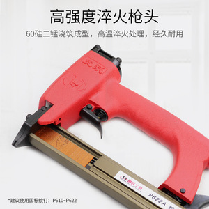 Clavadora Neumática Tiger Leap P622A, Diámetro de Clavo de 2.5 mm, Herramienta Neumática con Cable de Aleación de Aluminio para Trabajos en Madera - Product Image 3