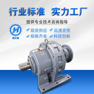 Reductores Horizontales Cicloides BWD2XWD4 de Fábrica, Tamaños Personalizables, Utilizados en Maquinaria Industrial - Product Image 4