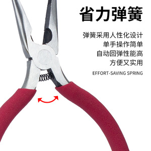 คีมปากแหลม 1/8 นิ้ว ปากหยัก ปลายแหลม เหล็กโครเมี่ยมวาเนเดียม เครื่องมือ DIY - Product Image 5