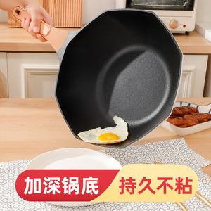 Wok octogonal antiadhésif en pierre Maifan Yetele à fond plat pour cuisinière à gaz et à induction avec design de versement à huit angles - Product Image 3