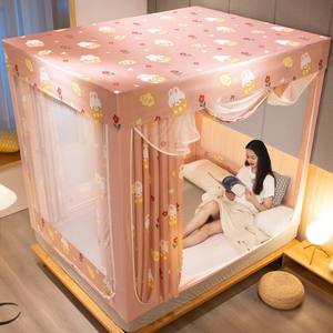 Drei Türen mit Vorhang Schlafzimmer 1,8 m Bett Baldachin Tragbare Anti-Mücken-Abdeckung Netz Zelt Mücken Netz abdeckung Schattierung stuch - Product Image 1