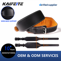 Ceinture de musculation réglable personnalisée pour hommes et femmes, soutien lombaire robuste en PVC pour squats, soulevés de terre, powerlifting, gym