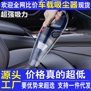 Aspirateur de voiture portable 0,5L-1L avec filtre HEPA, batterie rechargeable, haute aspiration, nettoyage intérieur - Product Image 5