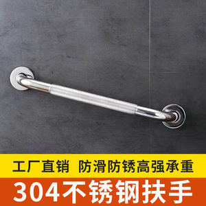 Barra de Agarre Antideslizante 889 de Acero Inoxidable 304 con Diseño Moleteado para Baño, Inodoro y Seguridad para Personas Mayores - Product Image 4
