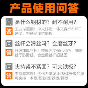 Serre-joints de menuiserie robustes de type G et de type F, serre-joints de type C pour fixer les outils accessoires dans les boîtes - Product Image 3