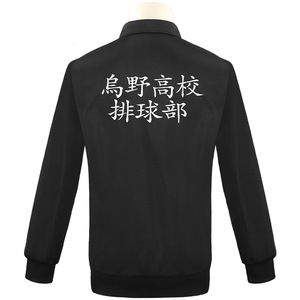 Uniforme de Voleibol de la Escuela Secundaria Karasuno de Haikyuu, Traje Deportivo Negro, Disfraz de Cosplay, Conjunto Completo para Juego de Roles de Anime - Product Image 3