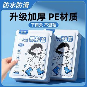 Couvre-chaussures de pluie jetables imperméables épaissis antidérapants pour adultes, couvre-bottes de pluie portables à tige haute pour les jours de pluie - Product Image 5